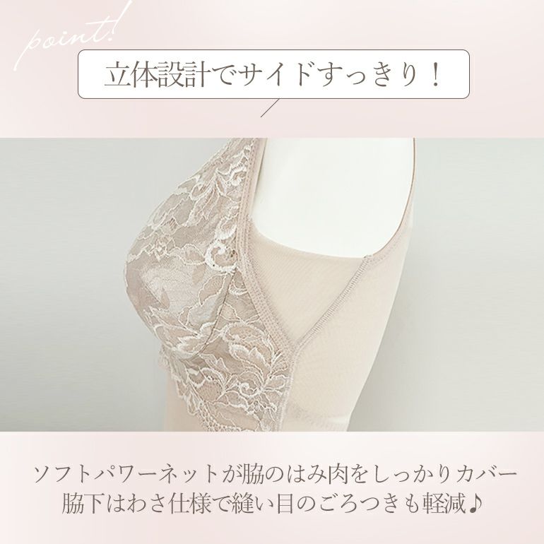 ブラデリス ハートフルカップカシュクールレーシーブラキャミ