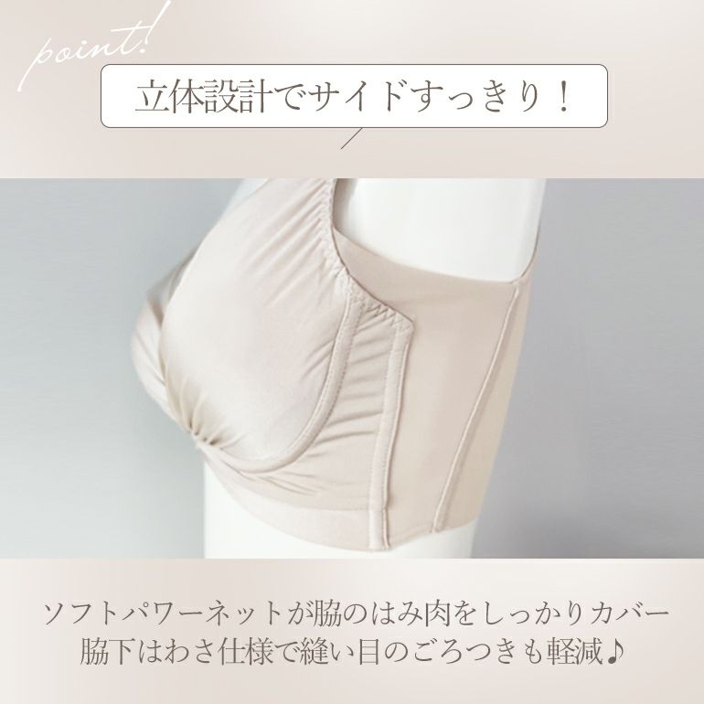 ブラデリス ハートフルカップカシュクールシンプルノンワイヤー