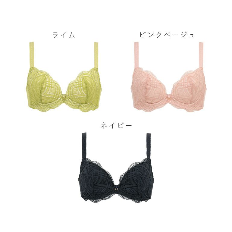 専用　新品タグ付き　ブラデリス　ナオミ　ステップ2 ブラ　65F BRADELIS NewYork ブラジャー ナオミステップ2ブラ23S1