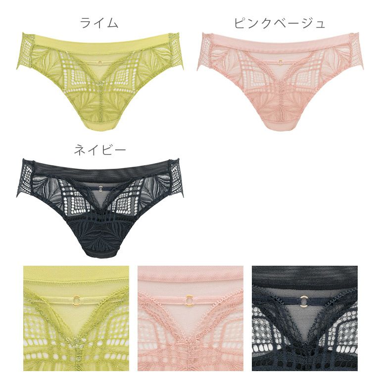 おきゃんで【新品】ブラデリス ナオミ ブラ&ショーツセット(D65、M) おきゃんで【新品】ブラデリス ナオミ ブラ&ショーツセット(D65