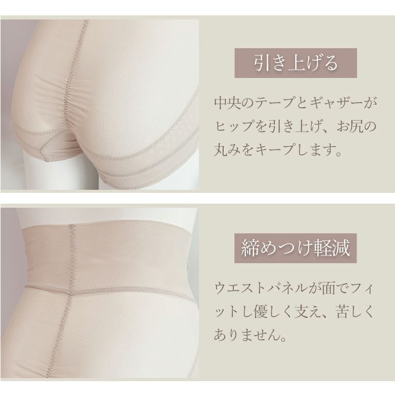 ゆきねえモアソフト快適ホールドショーツ | ブラデリス