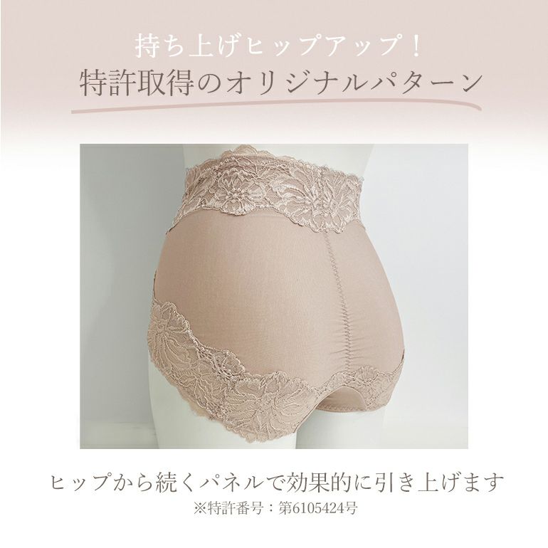 ブラデリス おしりPラインラッピングショーツ24 | ブラデリス