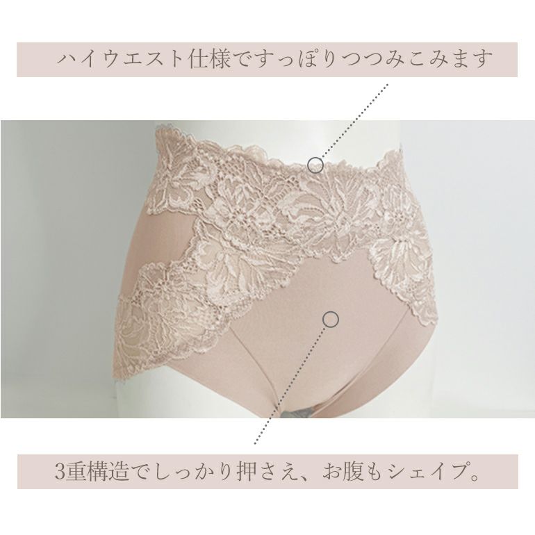 ブラデリスニューヨーク おしりPラインパンツ6枚セットMサイズ 新品未使用 楽天市場】【48%OFF】 接触冷感 ブラデリスニューヨーク おしりP