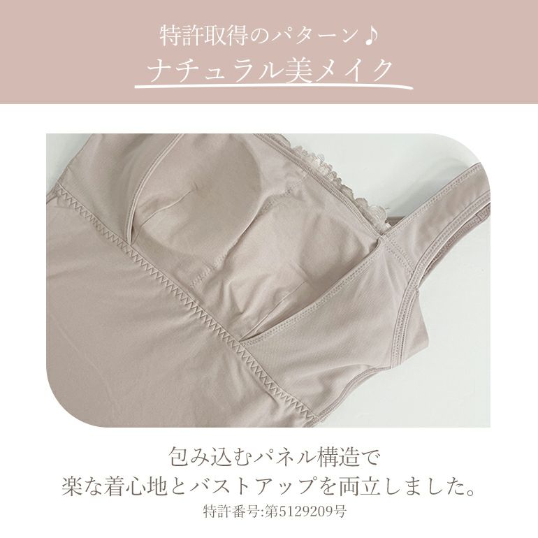 イアム　バストアップシェイプ キャミソール 美品】新イアムiam/バストアップシェイプキャミソール ネイビーS