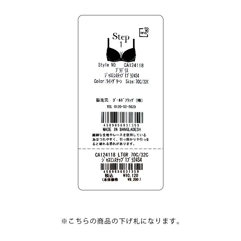 ブラデリスニューヨーク ジャスミン(パープル )70C/32C 楽天市場】【30%OFFセール】ブラデリスニューヨーク ブラデリス