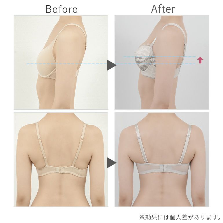 ブラデリス ナオミステップ2ブラ24S3 | ブラデリスニューヨーク【公式