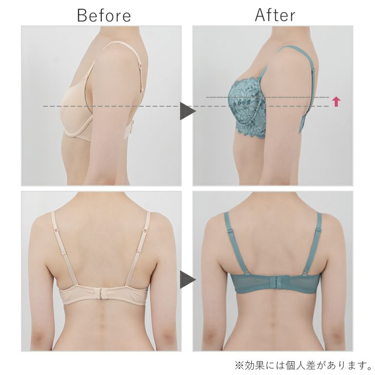 ブラデリス ナオミステップ2ブラ23A4 | ブラデリスニューヨーク【公式通販】育乳補整ブラジャー・下着