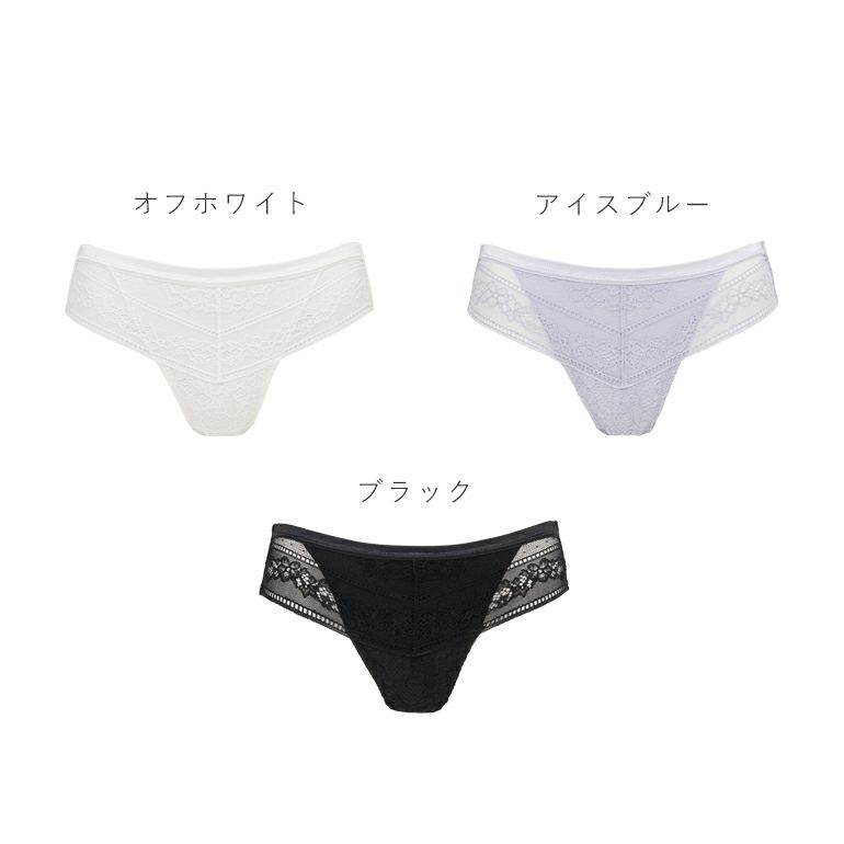 ブラデリス Perfumyレーシィスタイルビキニ24A1 | ブラデリス