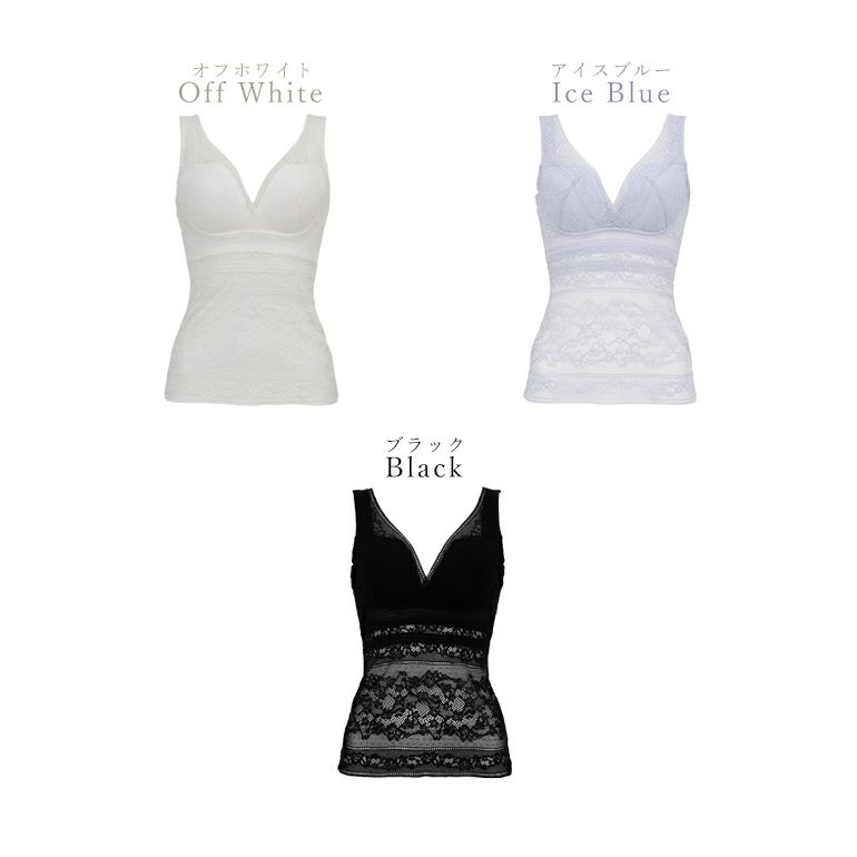 ブラデリス Perfumyレーシィブラキャミ24A1 | ブラデリスニューヨーク