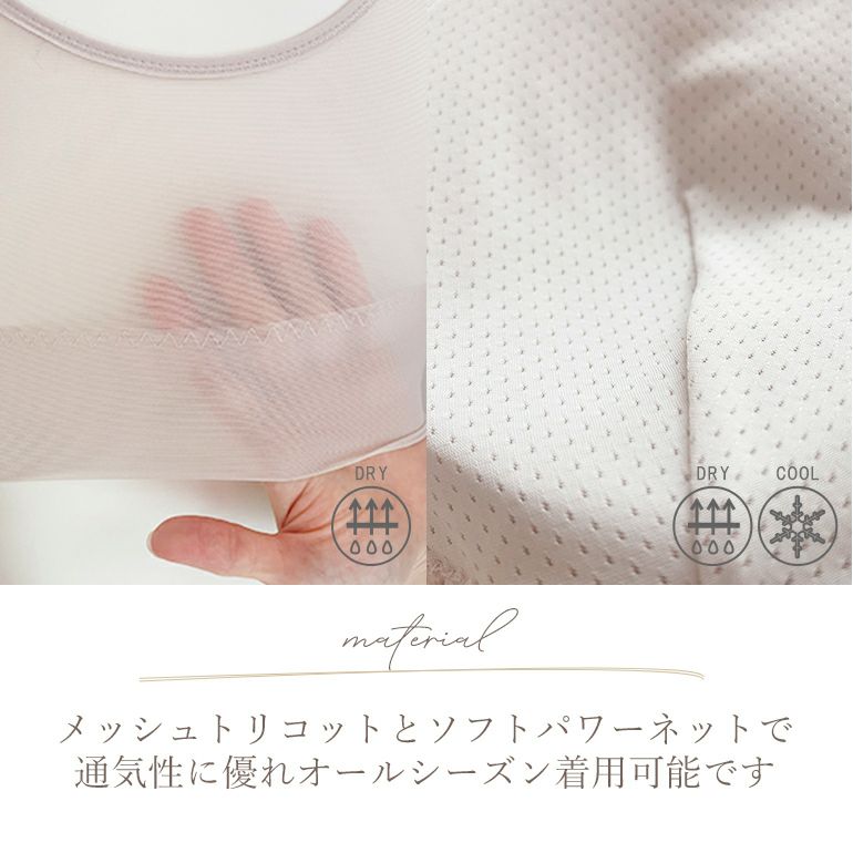 ゆきねえモアソフト快適フルカップバストホールドブラ(ゆきねえモア