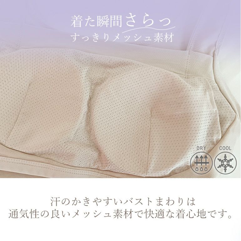 【新品.未使用】 ブラデリス 綿混楽々スタイリッシュバストキープブラキャミ　LL ブラデリスニューヨーク 綿混楽々スタイリッシュバストキープ