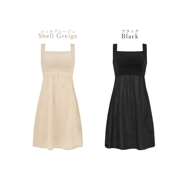 ブラデリス 綿混楽々スタイリッシュバストキープスリップ(綿混楽々