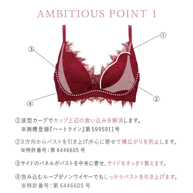 ブラデリスニューヨーク ゴールドレーベル Ambitious Bralette