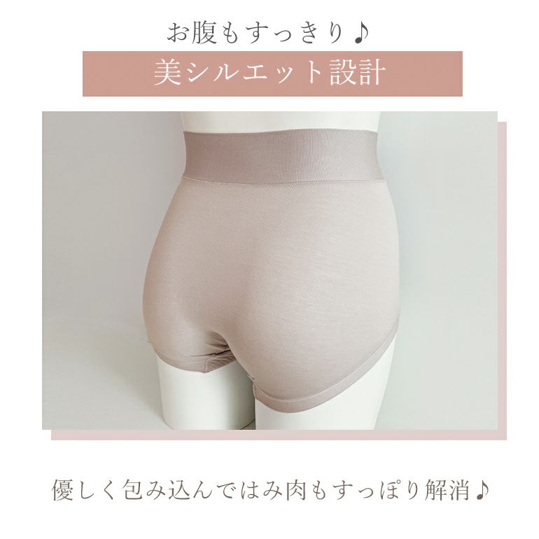 ブラデリス すらっと細みえ快適ショーツ(すらっとフィット快適