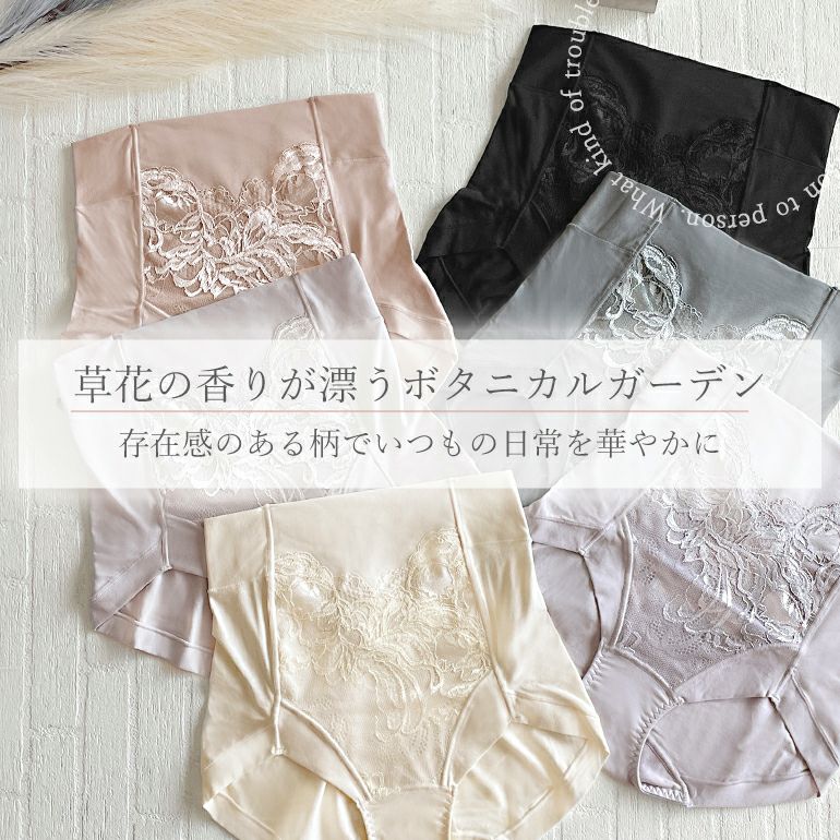 ショーツ２枚　E Lサイズ 145004301.jpg