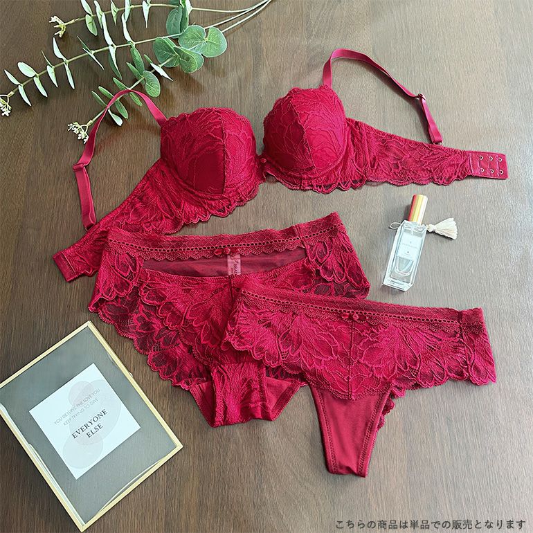 BRADELIS NewYork ブラジャー ナオミステップ2ブラ23S1