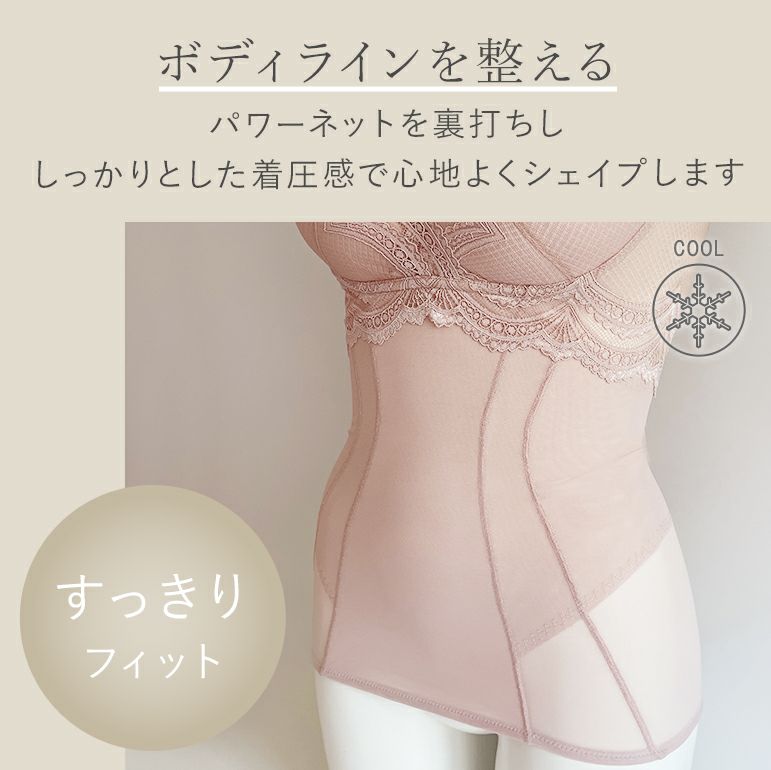 ブラデリス Perfumyブラキャミ24A1 | ブラデリスニューヨーク