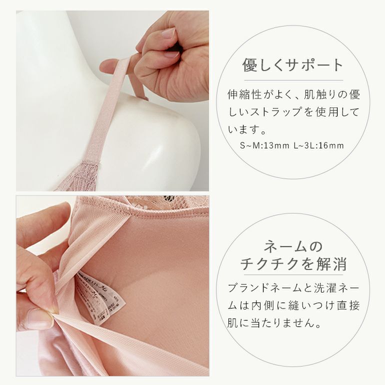 ブラデリス Perfumyブラキャミ24A1 ブラック&ヌーディピンク　Sサイズ BRADELIS Me / ノンワイヤー】 Perfumyブラキャミ24A1