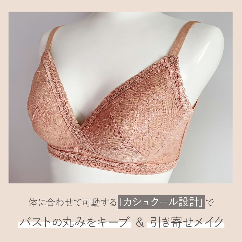 ブラデリス WithMeブラ24A1 | ブラデリスニューヨーク【公式通販