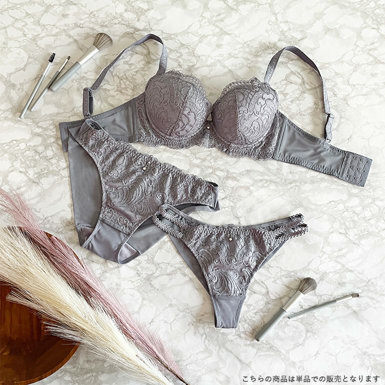D65 ブラデリス ベルステップ ブラ パンティ BRADELIS NewYork ブラジャー ベルステップ2ブラ ブラデリス 育