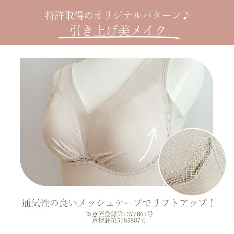 ゆきねえ365綿混モアらく快適フルカップブラキャミLLサイズ 2色セット ゆきねえ365綿混モアらくフルカップブラキャミ23 通販【ニッセン】