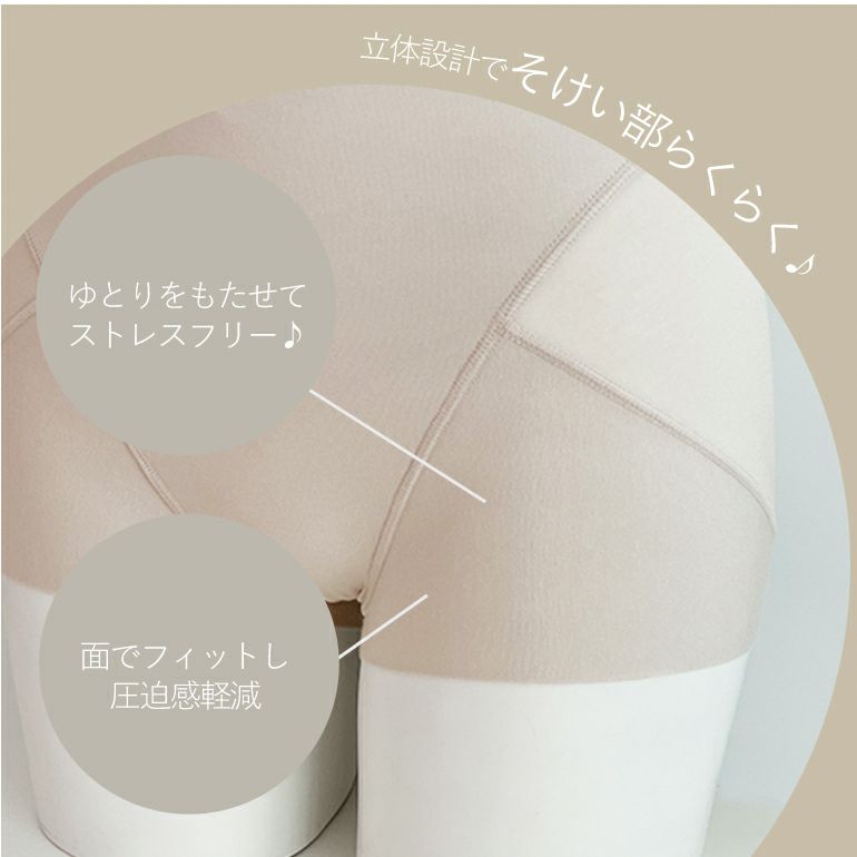 ゆきねえ365綿混モアらく快適ショーツ(ゆきねえ365綿混モアらく