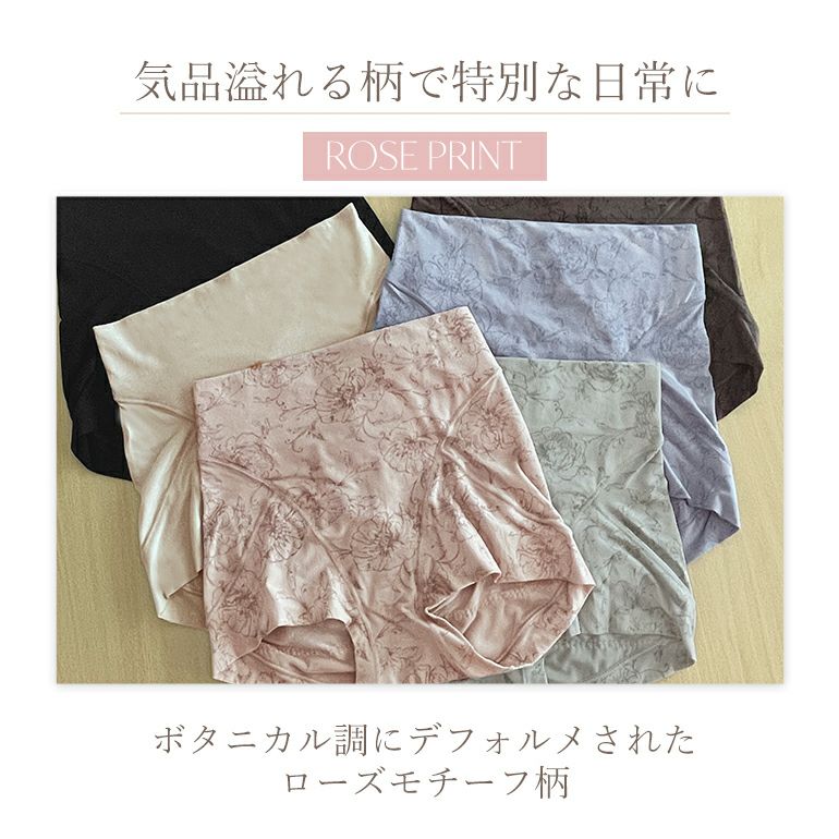 ゆきねえ365綿混モアらく(ブラキャミ＆ショーツ) ゆきねえ 365綿混モアらく快適ショーツ3色組 ゆきねえ（yukine