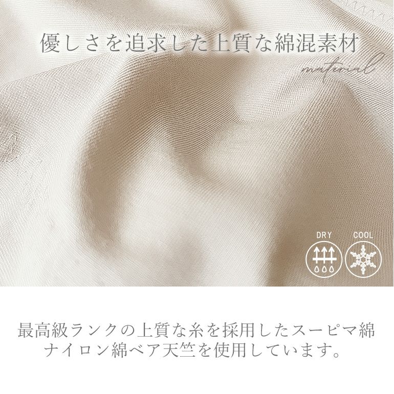 ハートのお尻に格上げショーツ24 | ブラデリスニューヨーク ハートのお尻に格上げショーツ24 | ブラデリスニューヨーク
