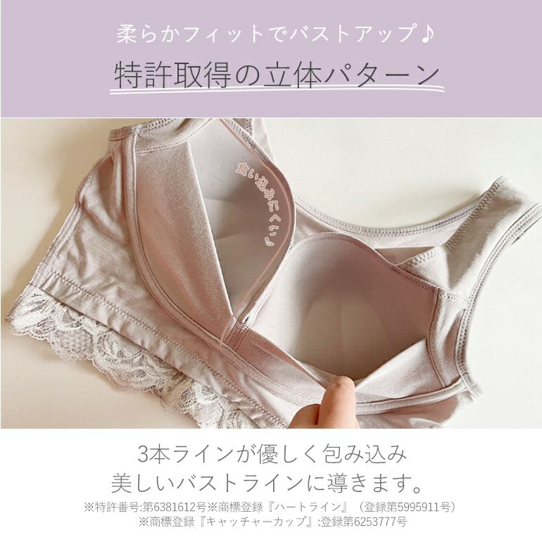 ブラデリス やさしくバストキャッチ綿混ノンワイヤーブラ　L 2枚セット 楽天市場】【38%OFF】ブラデリスニューヨーク やさしくバスト