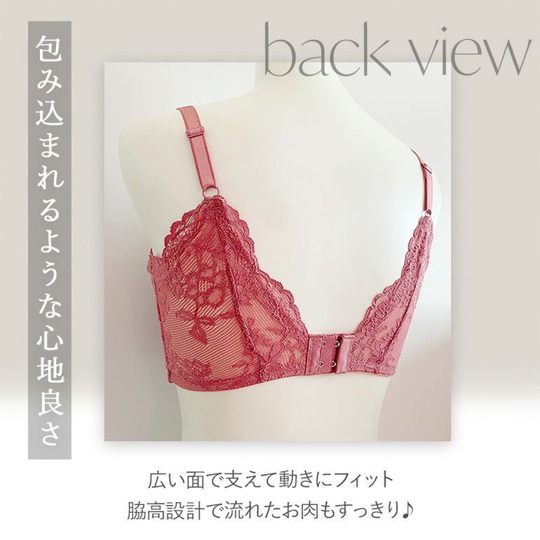 ブラデリス Perfumyバックスムーズブラ25S1 | ブラデリス