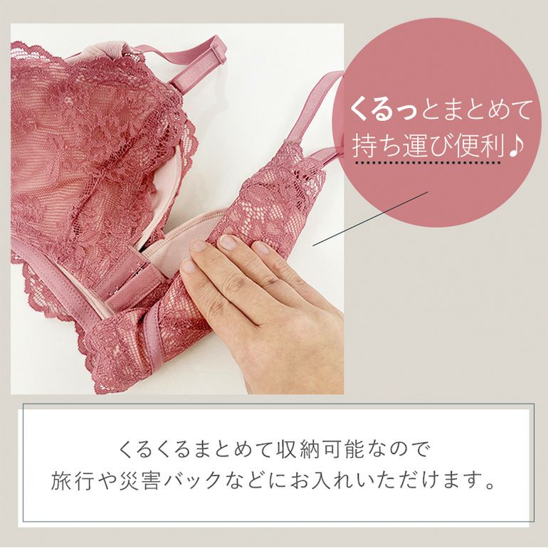 ブラデリスニューヨークBRADELIS NY プリマバッグスムージングブラ65D ブラデリス Perfumyバックスムーズブラ25S1 | ブラデリス