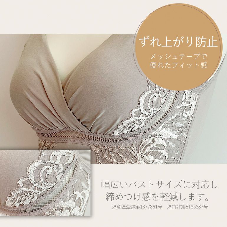 ブラデリスニューヨーク　 レース付きブラキャミ3点セット size 5L ブラデリスニューヨーク レース付きブラキャミ3点セット size 5L