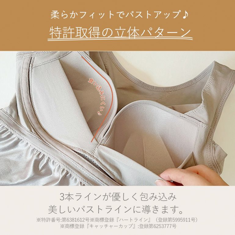 ブラデリスニューヨーク　黒　綿混キャッチャーブラスリップ BRADELIS NewYork インナーシャツ 肌着 綿混キャッチャー