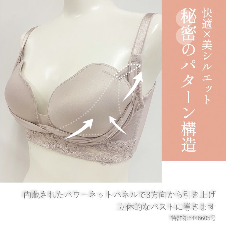 ブラデリス 綿混ハイブリッドデイリーハートカップブラ(綿混