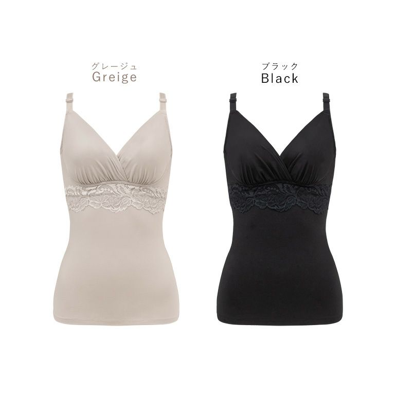 ブラデリス 綿混ハイブリッドデイリーハートカップブラキャミ(綿