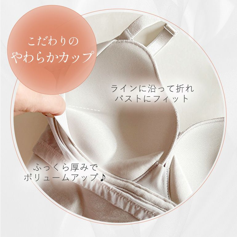 ブラデリス 綿混ハイブリッドデイリーハートカップブラキャミ(綿