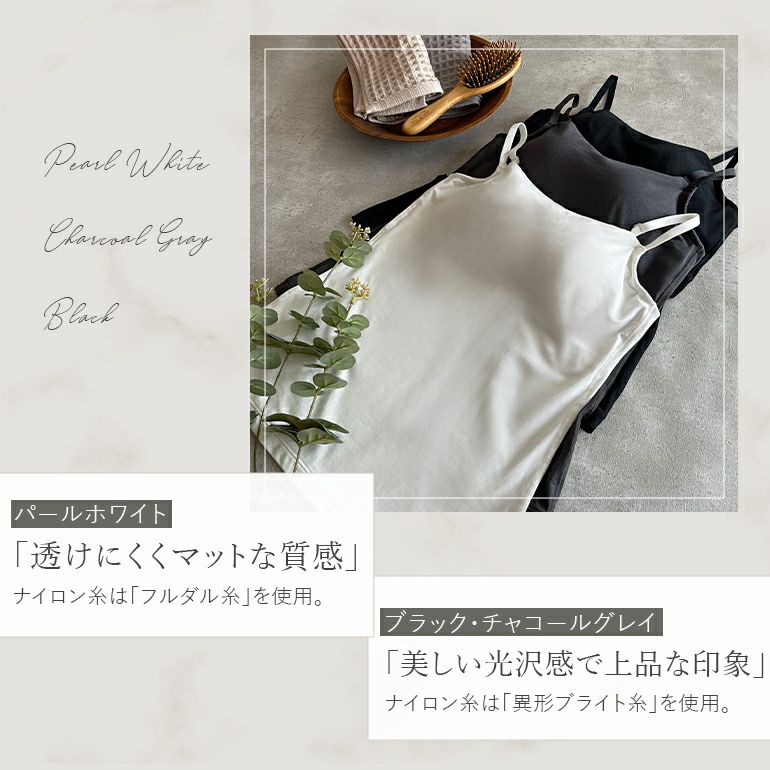 ブラデリス コンフォートブラトップ | ブラデリスニューヨーク【公式