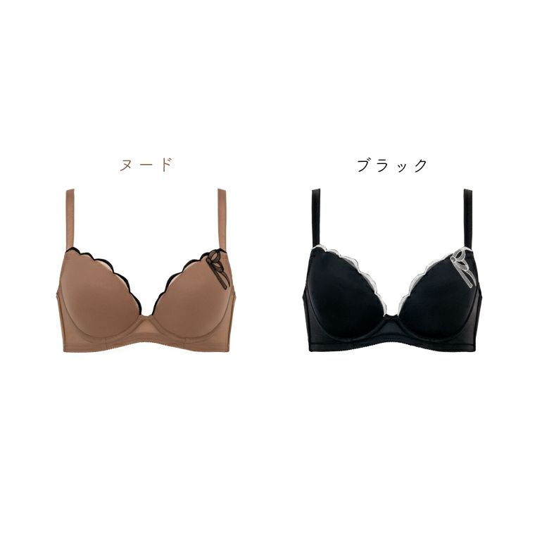 ブラデリス スムーズモールドカップブラ25S1 | ブラデリス