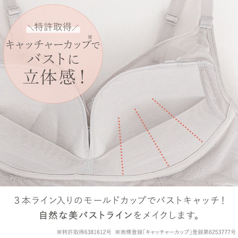 ❣️専用❣️ ブラデリス　ブラキャミ　3枚セット AKF0125C0003_l_a001.jpg