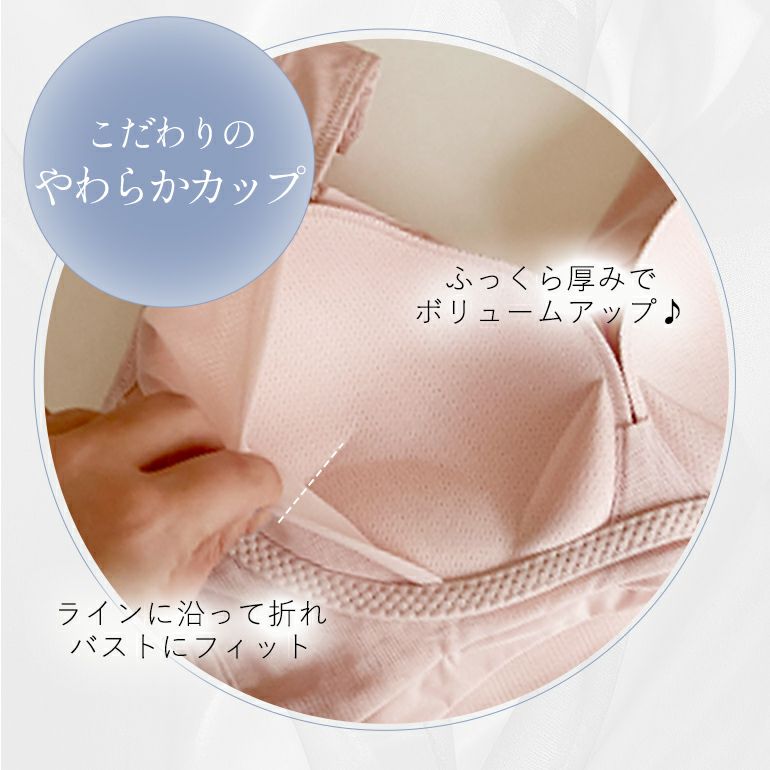 ブラデリス ハートフルカップビューティフルブラ(レースタイプ