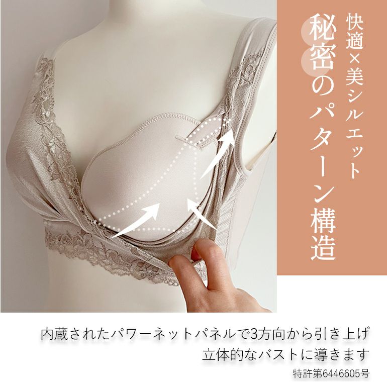 ❣️専用❣️ ブラデリス スムースレースハートフルカップブラ　サイズL BRADELIS NewYork ブラジャー スムースレースハートフル