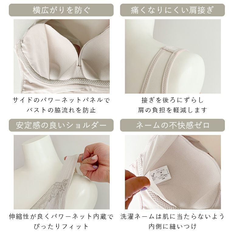 ❣️専用❣️ ブラデリス スムースレースハートフルカップブラ　サイズL 楽天市場】【38%OFFセール】接触冷感 吸汗速乾 ブラデリス