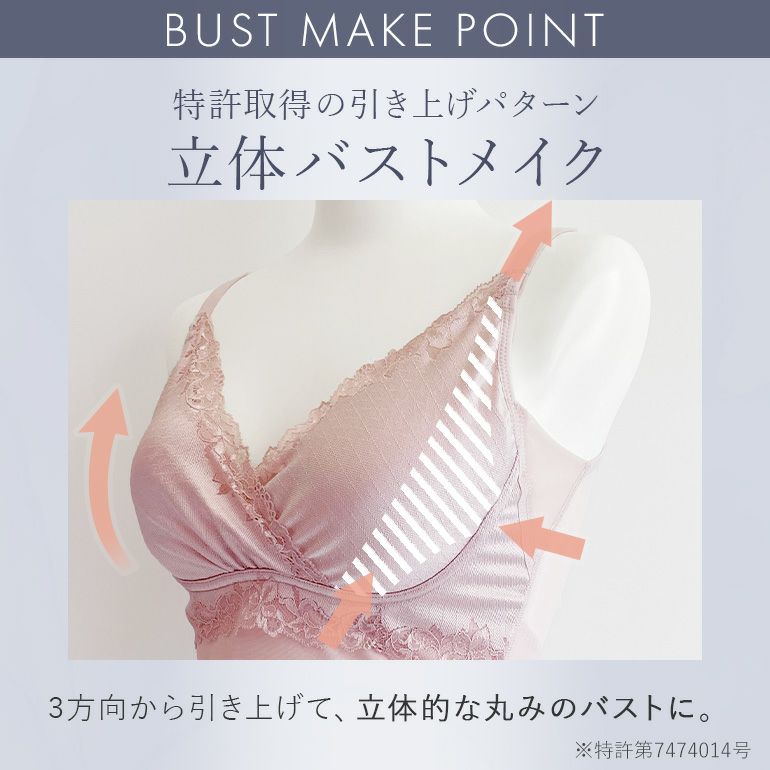 ブラデリスニューヨーク　 レース付きブラキャミ3点セット size 5L ブラデリスNY】レースキャミソール 通販【ニッセン】
