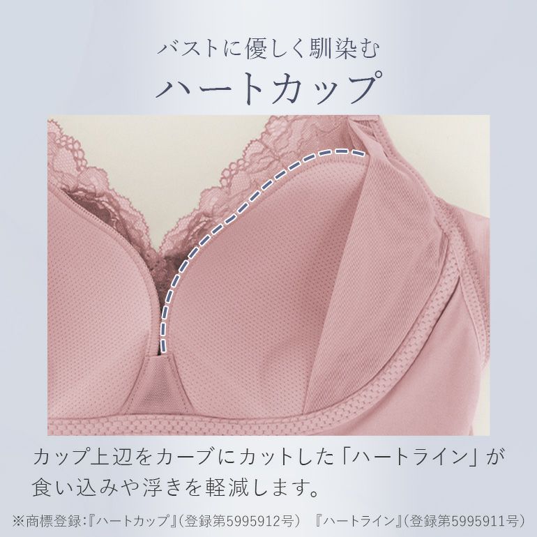 ブラデリス アクセントレースハートフルカップブラキャミ | ブラデリス