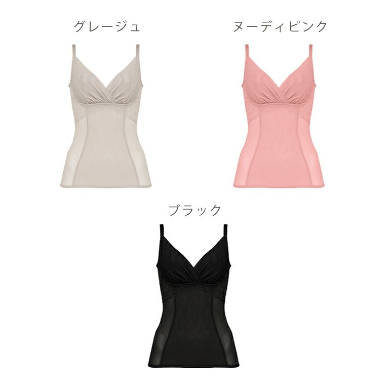 ブラデリスニューヨークピース ビューティーメイクブラキャミ 大きいサイズ 3L BRNYピース 綿混キャッチャーカップビューティーメイク
