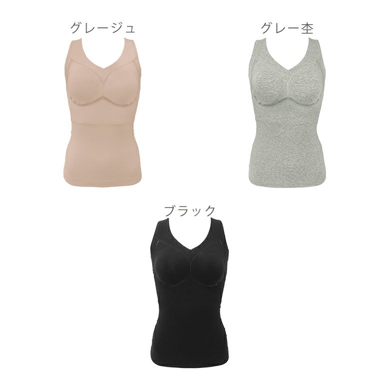 ゆきねえ24h!ハイストレッチコットン混・快適バストキャミ(ゆき