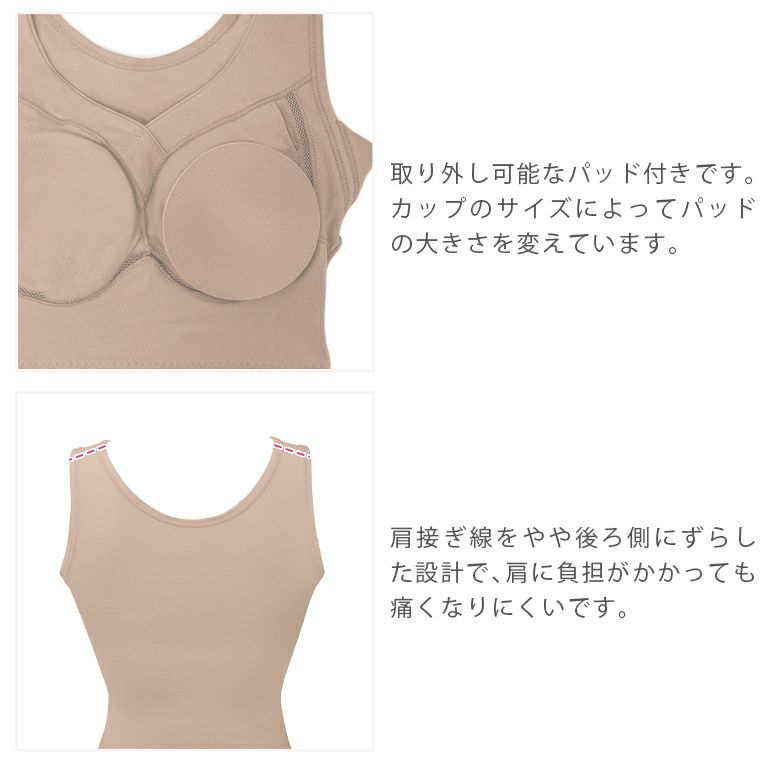 ゆきねえ24h!ハイストレッチコットン混・快適バストキャミ(ゆき