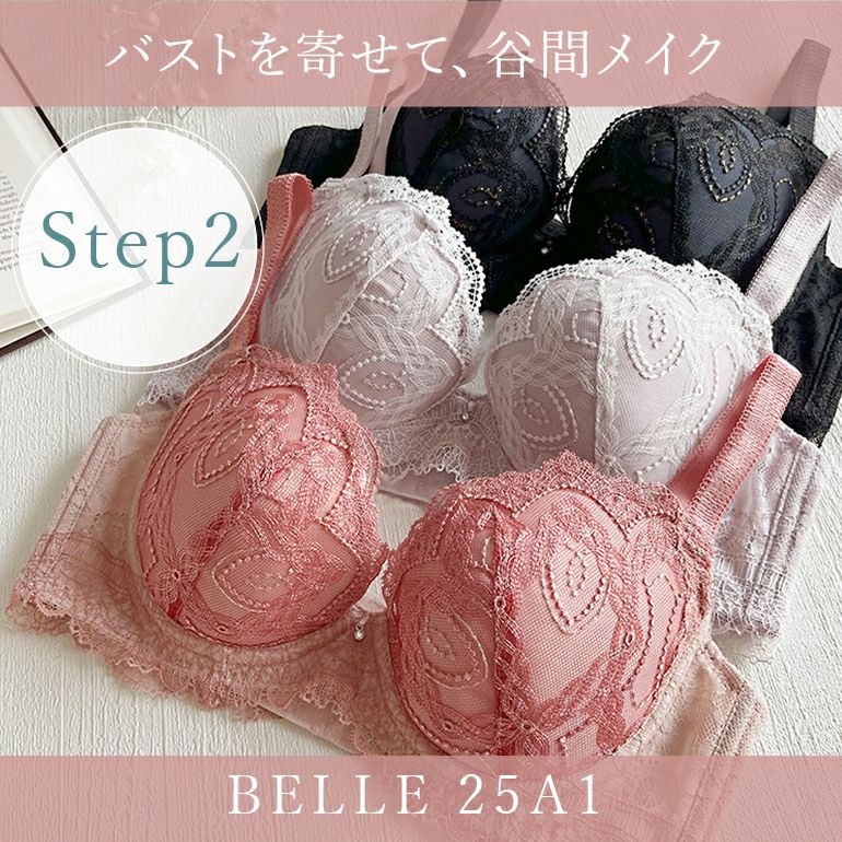 【新品】ブラデリスニューヨーク　【L L】レーシィスタイルアップブラ　21A1 BRADELIS NEWYORK（ブラデリスニューヨーク）の「ブラデリスベル