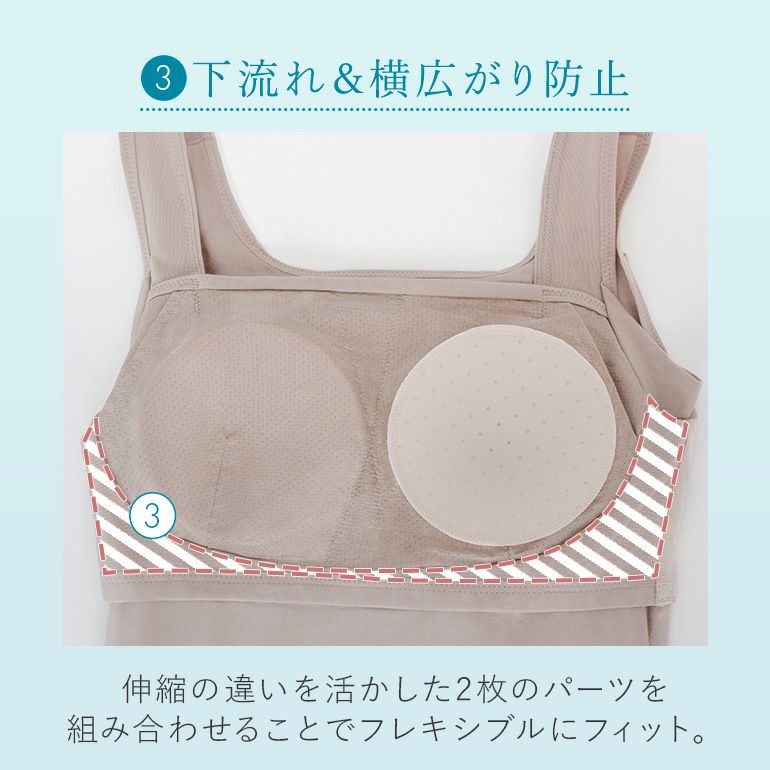 ブラデリスニューヨーク　綿混楽々デイリーバストキープブラキャミ　LL 2枚組 Amazon | [ブラデリス ニューヨーク] ノンワイヤー補正