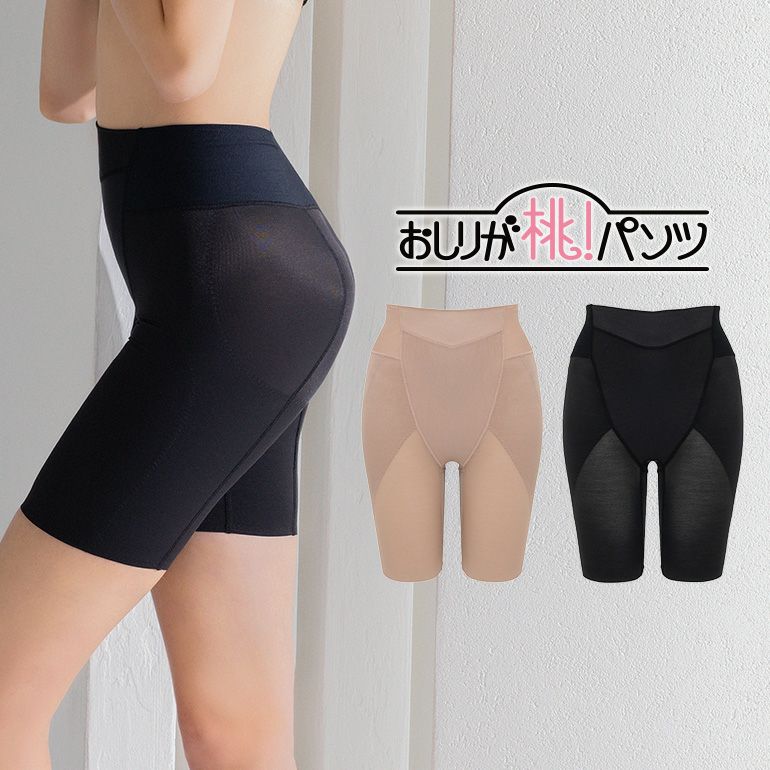 ブラデリスニューヨーク　おしりが桃　ガードル 61fWfltvoSL._AC_SL1000_.jpg